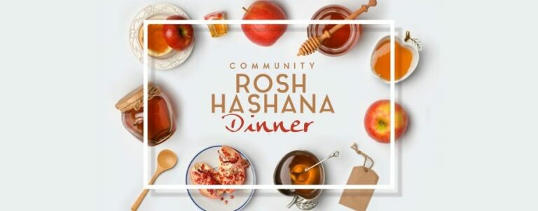 Rosh Hashanah Dinner