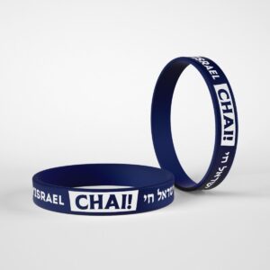 Am Yisrael Chai wristband